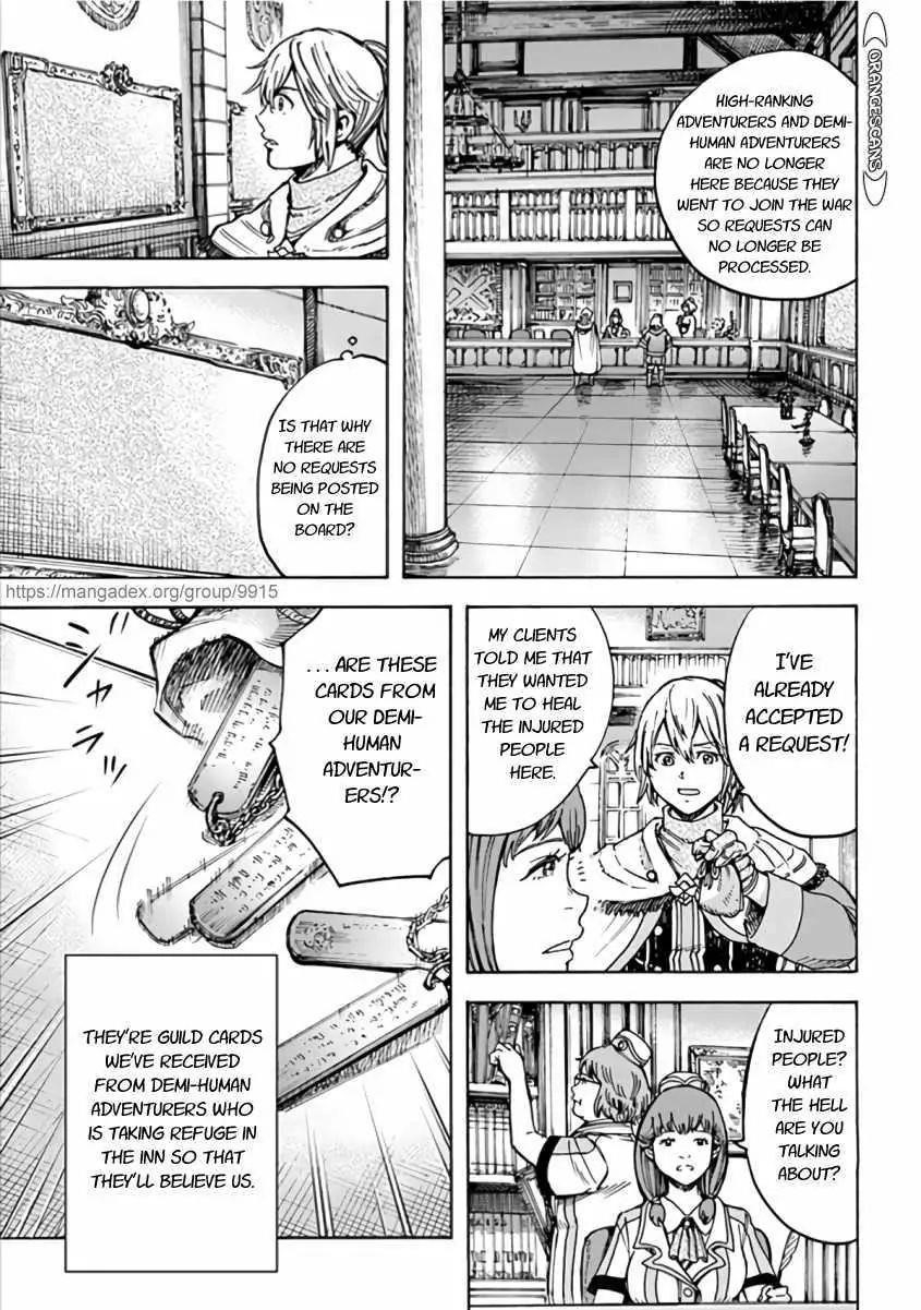 Wise man is summoned to another world ~The strongest items were those less desired in inventory~ Chapter 20.1 - Page 15 in English