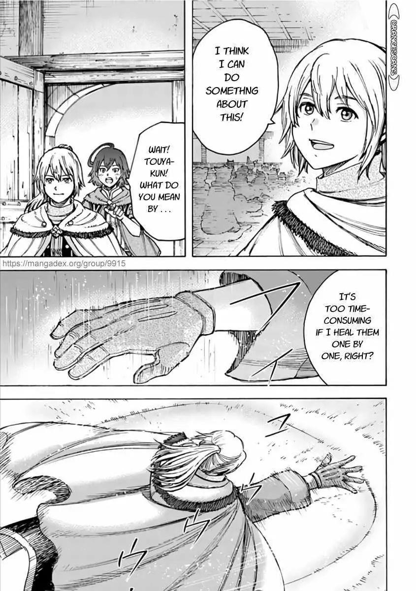 Wise man is summoned to another world ~The strongest items were those less desired in inventory~ Chapter 20.1 - Page 19 in English