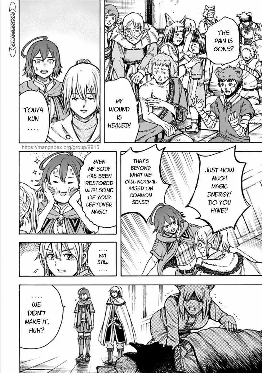 Wise man is summoned to another world ~The strongest items were those less desired in inventory~ Chapter 20.1 - Page 22 in English
