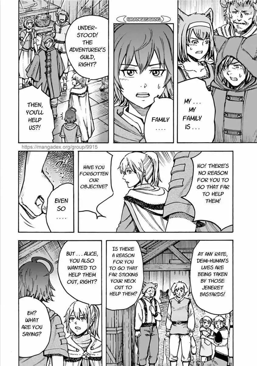 Wise man is summoned to another world ~The strongest items were those less desired in inventory~ Chapter 20.1 - Page 8 in English