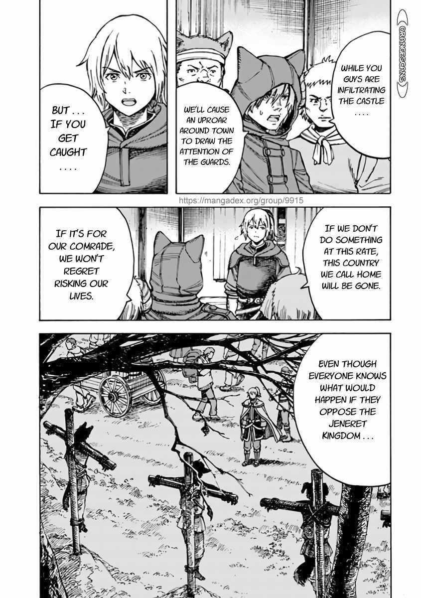 Wise man is summoned to another world ~The strongest items were those less desired in inventory~ Chapter 21.1 - Page 17 in English