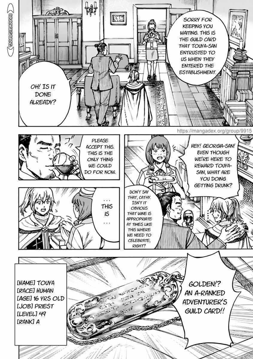 Wise man is summoned to another world ~The strongest items were those less desired in inventory~ Chapter 21.1 - Page 8 in English
