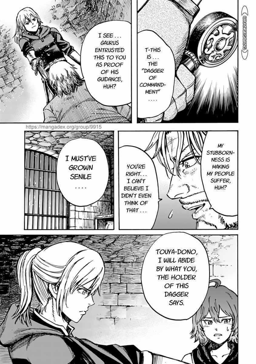 Wise man is summoned to another world ~The strongest items were those less desired in inventory~ Chapter 22.1 - Page 11 in English