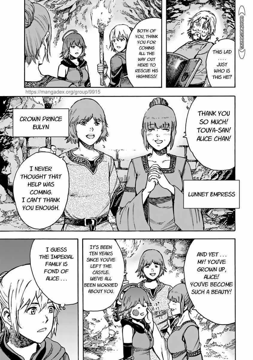 Wise man is summoned to another world ~The strongest items were those less desired in inventory~ Chapter 22.1 - Page 19 in English
