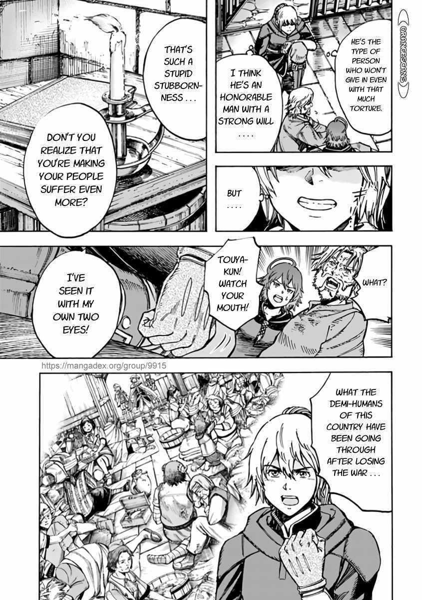 Wise man is summoned to another world ~The strongest items were those less desired in inventory~ Chapter 22.1 - Page 9 in English