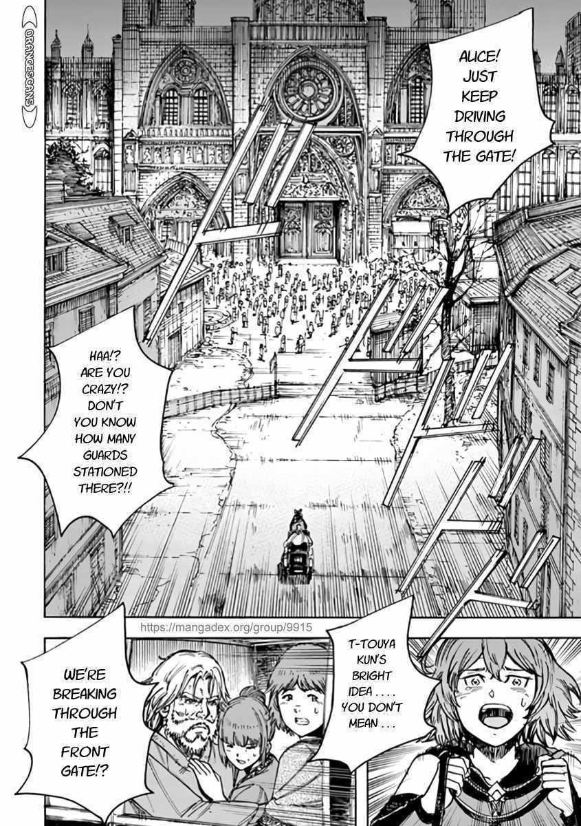 Wise man is summoned to another world ~The strongest items were those less desired in inventory~ Chapter 22.2 - Page 19 in English