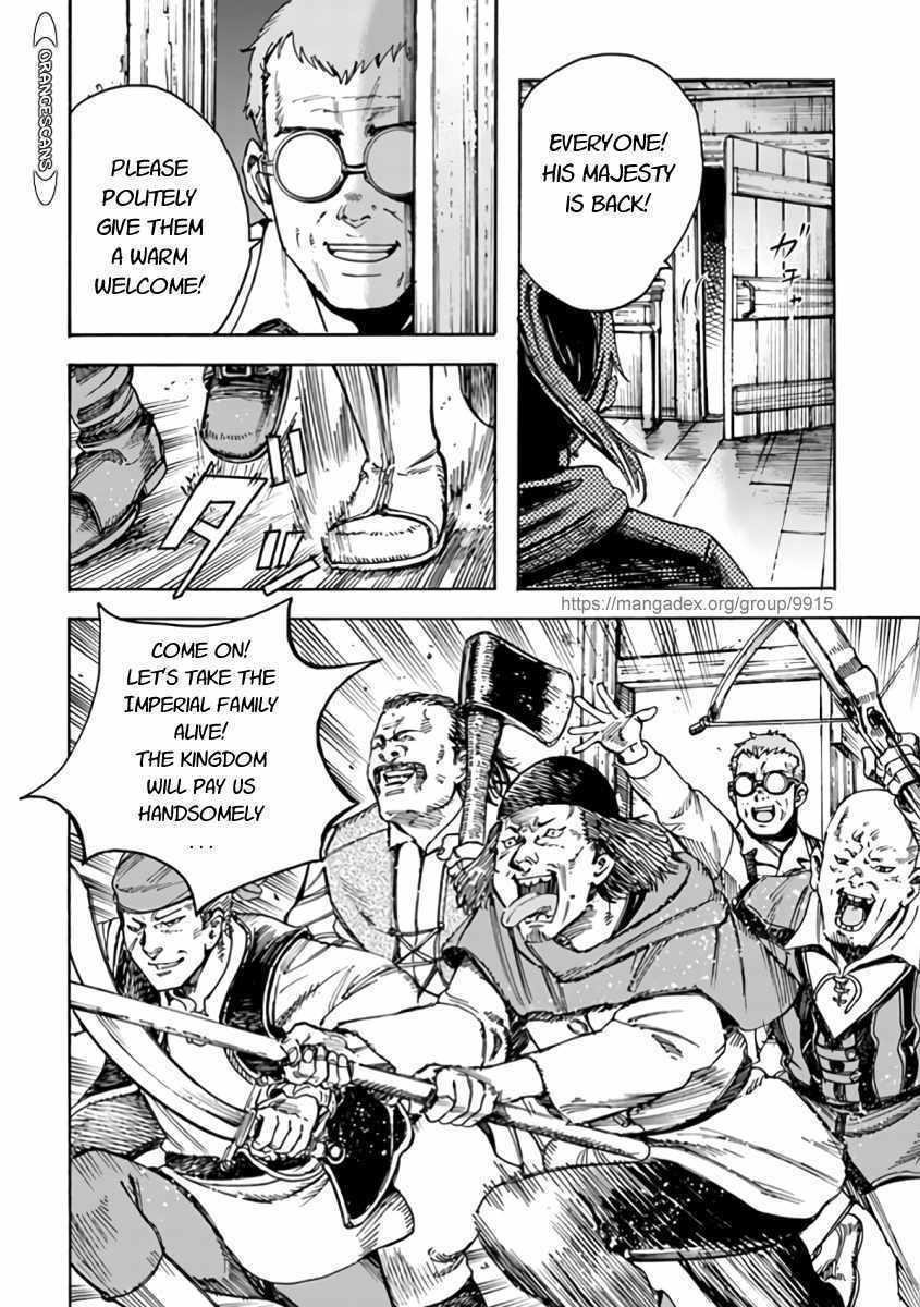Wise man is summoned to another world ~The strongest items were those less desired in inventory~ Chapter 22.2 - Page 7 in English