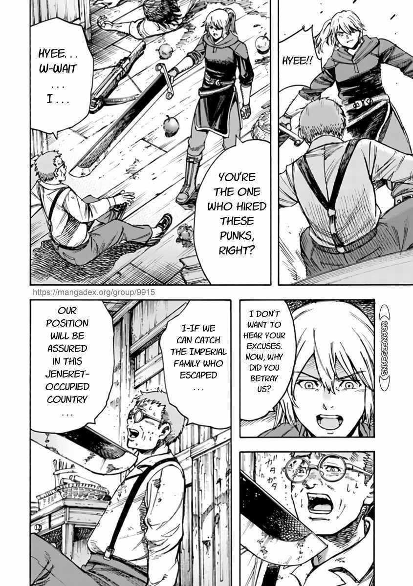 Wise man is summoned to another world ~The strongest items were those less desired in inventory~ Chapter 22.2 - Page 9 in English