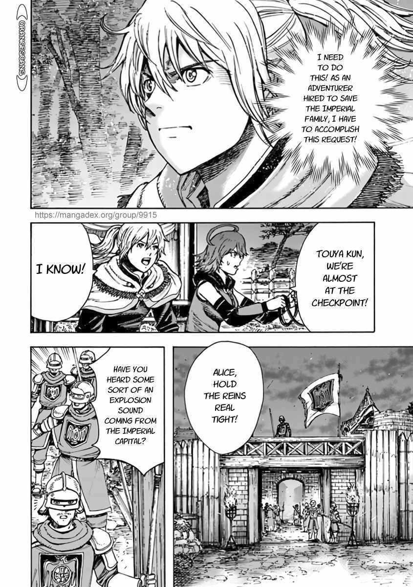 Wise man is summoned to another world ~The strongest items were those less desired in inventory~ Chapter 23.1 - Page 10 in English