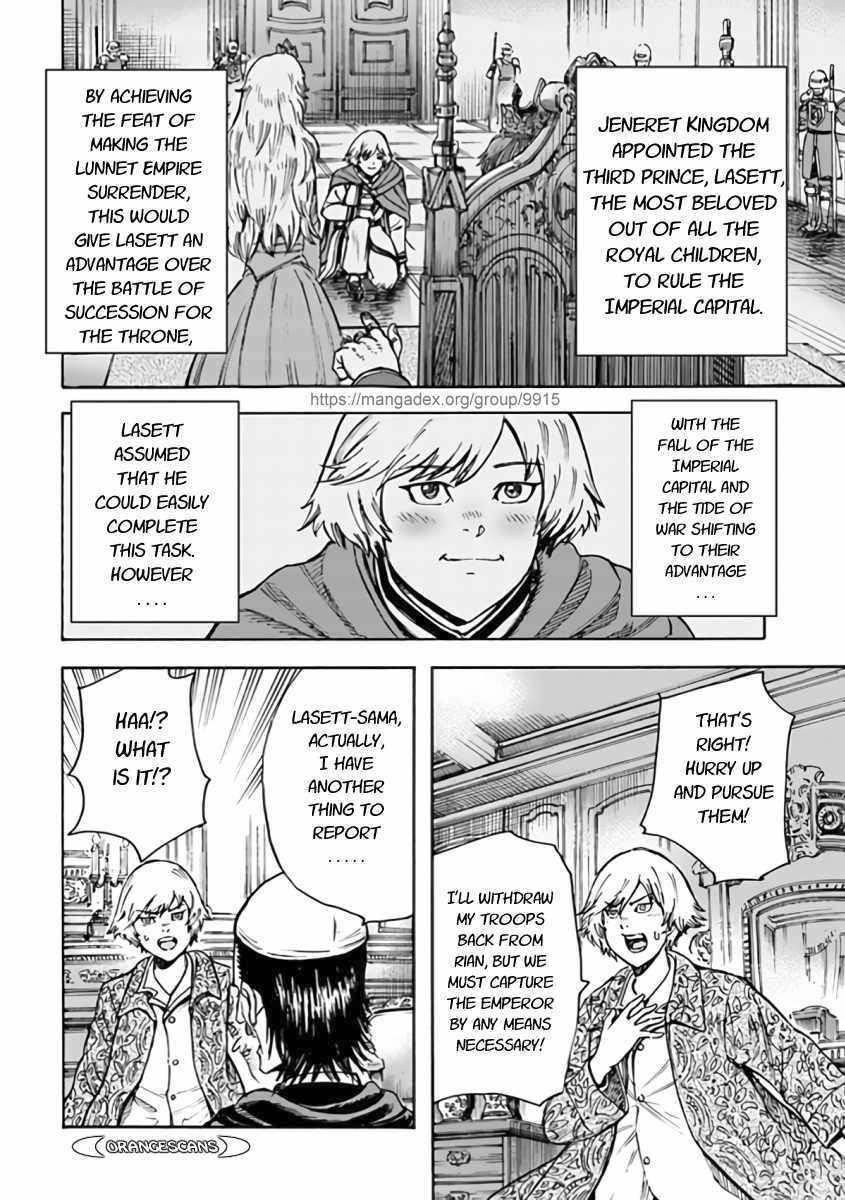 Wise man is summoned to another world ~The strongest items were those less desired in inventory~ Chapter 23.1 - Page 14 in English