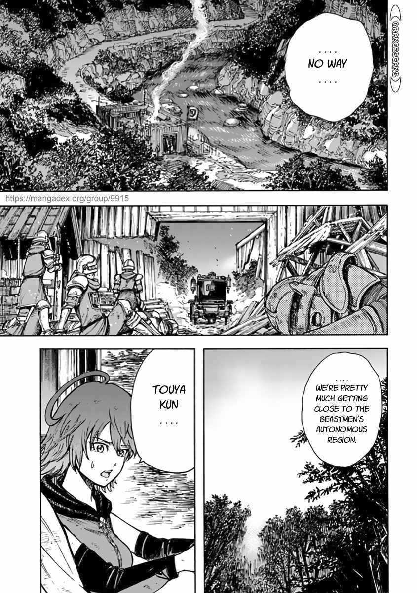 Wise man is summoned to another world ~The strongest items were those less desired in inventory~ Chapter 23.1 - Page 15 in English