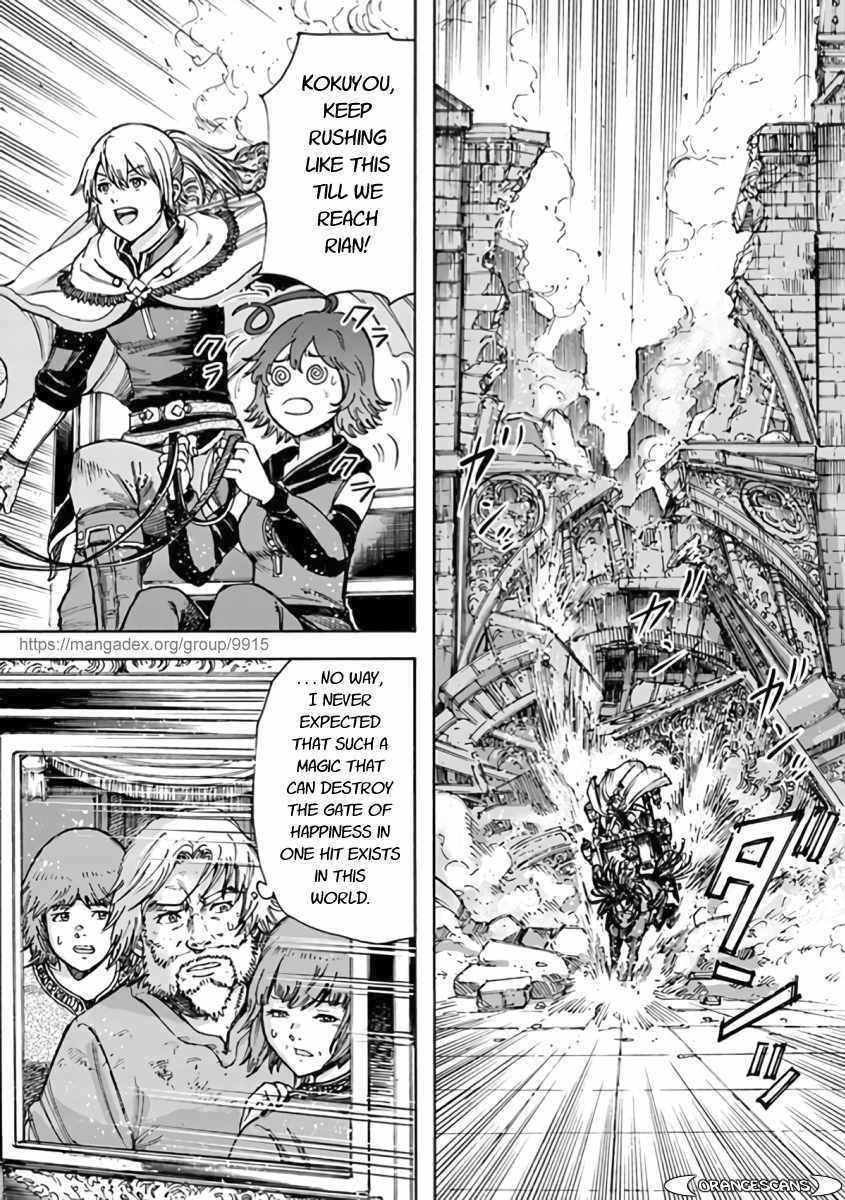 Wise man is summoned to another world ~The strongest items were those less desired in inventory~ Chapter 23.1 - Page 7 in English