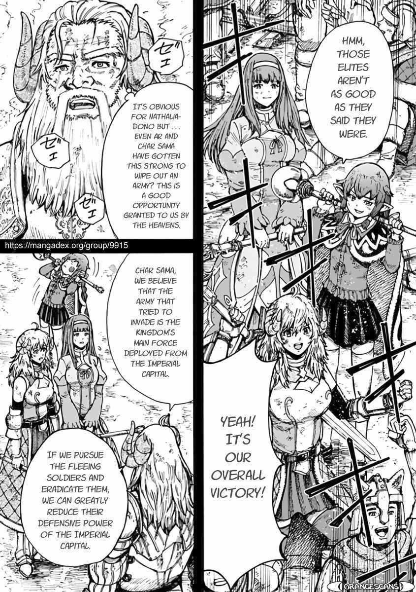Wise man is summoned to another world ~The strongest items were those less desired in inventory~ Chapter 23.2 - Page 13 in English