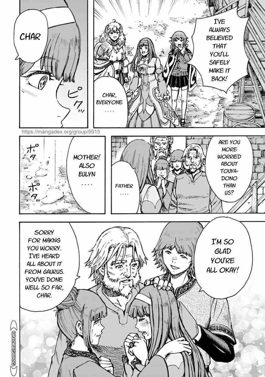 Wise man is summoned to another world ~The strongest items were those less desired in inventory~ Chapter 23.2 - Page 8 in English