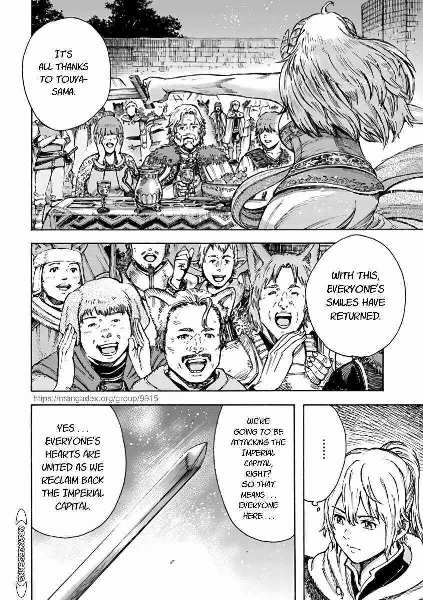 Wise man is summoned to another world ~The strongest items were those less desired in inventory~ Chapter 24.1 - Page 16 in English