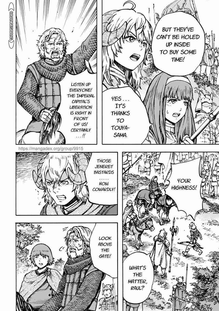 Wise man is summoned to another world ~The strongest items were those less desired in inventory~ Chapter 24.2 - Page 14 in English
