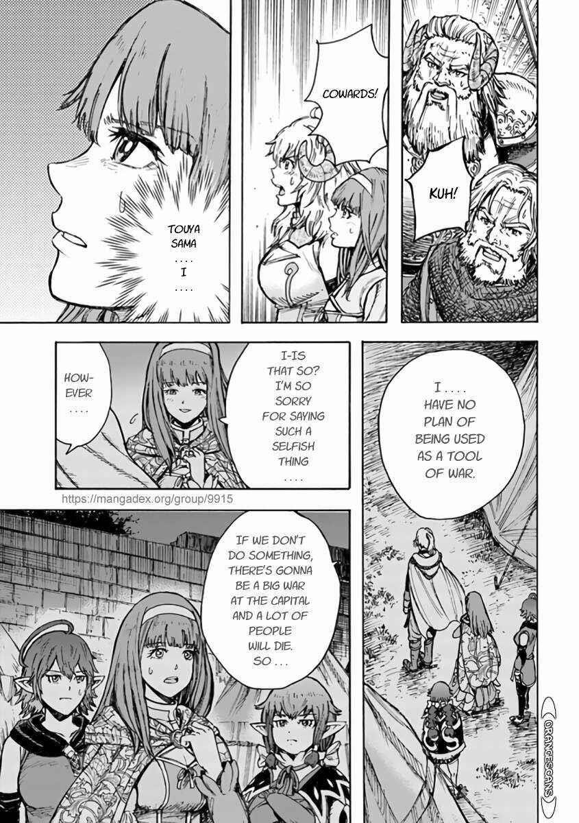 Wise man is summoned to another world ~The strongest items were those less desired in inventory~ Chapter 24.2 - Page 17 in English