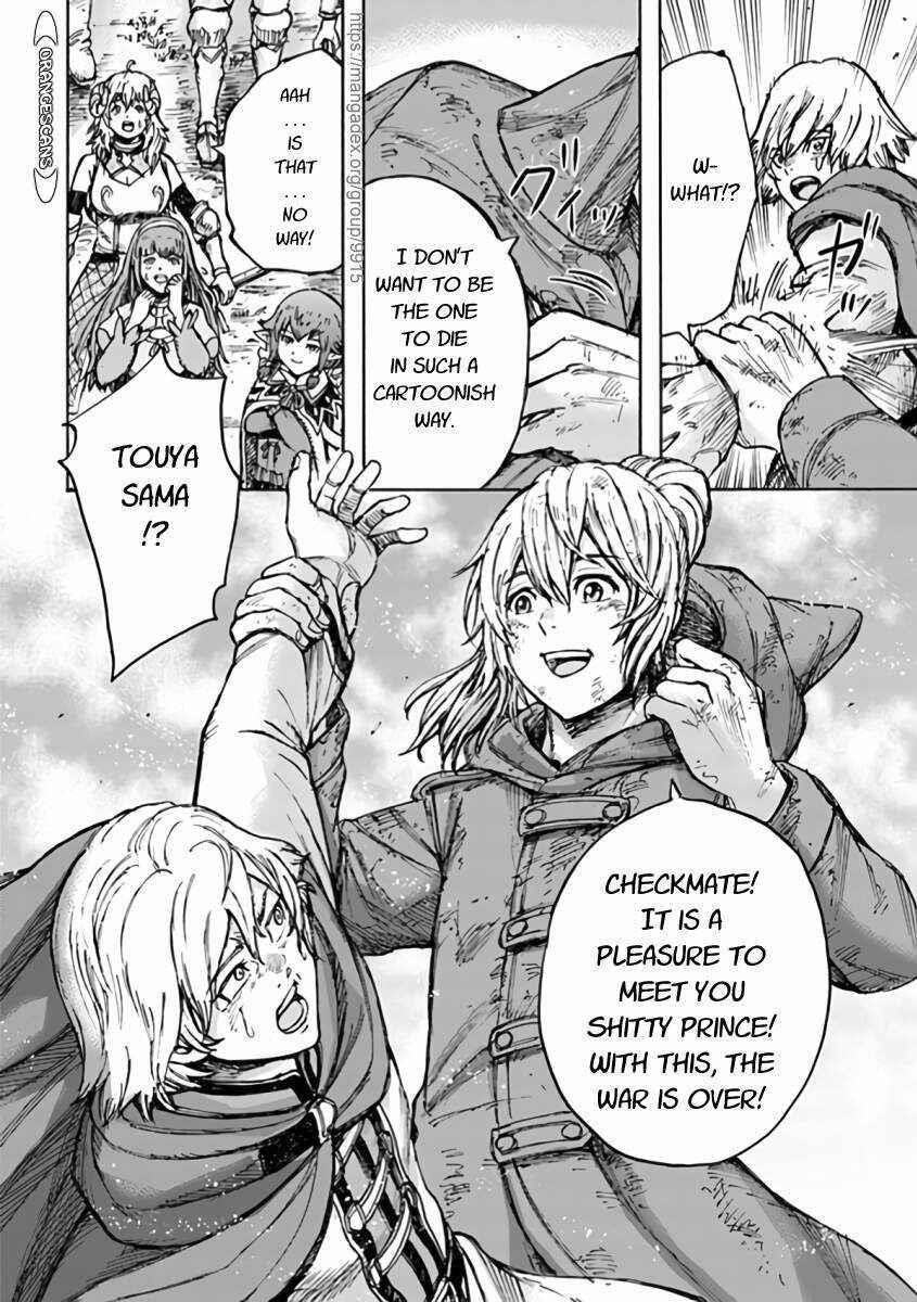 Wise man is summoned to another world ~The strongest items were those less desired in inventory~ Chapter 24.2 - Page 20 in English