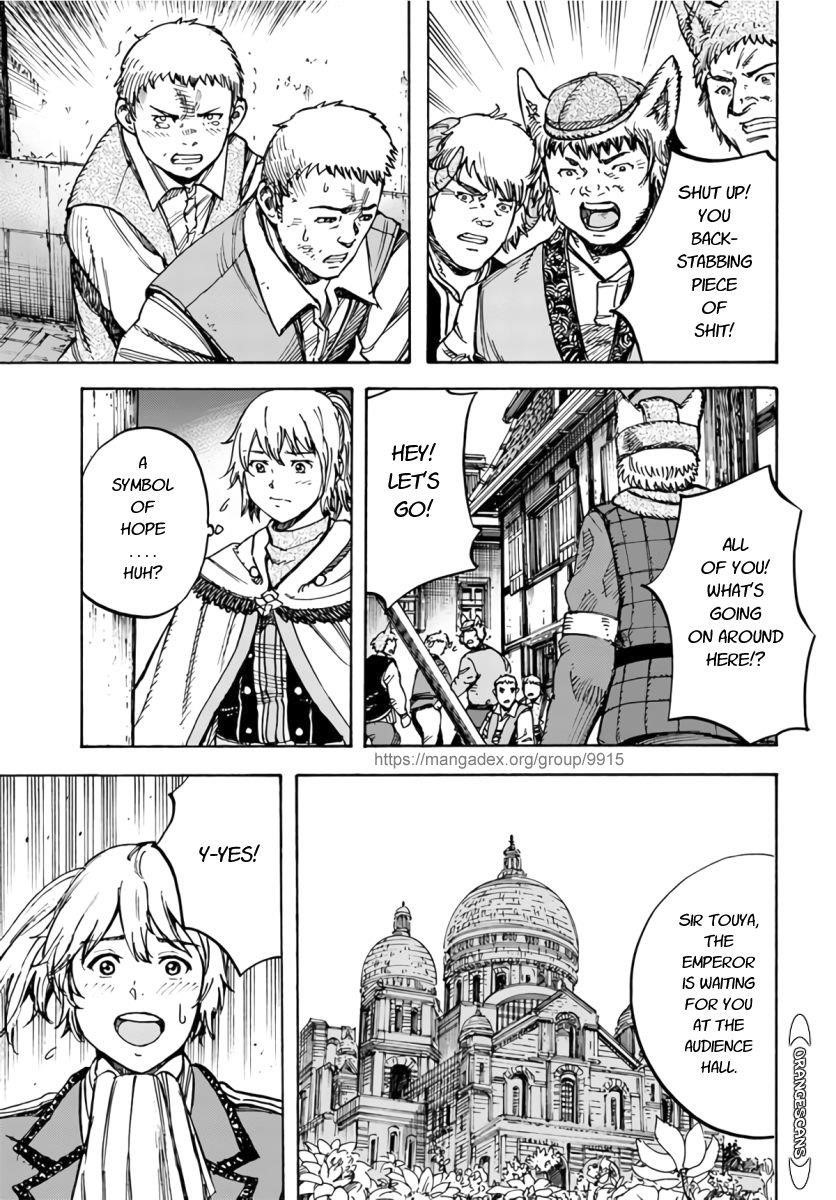 Wise man is summoned to another world ~The strongest items were those less desired in inventory~ Chapter 25.2 - Page 15 in English
