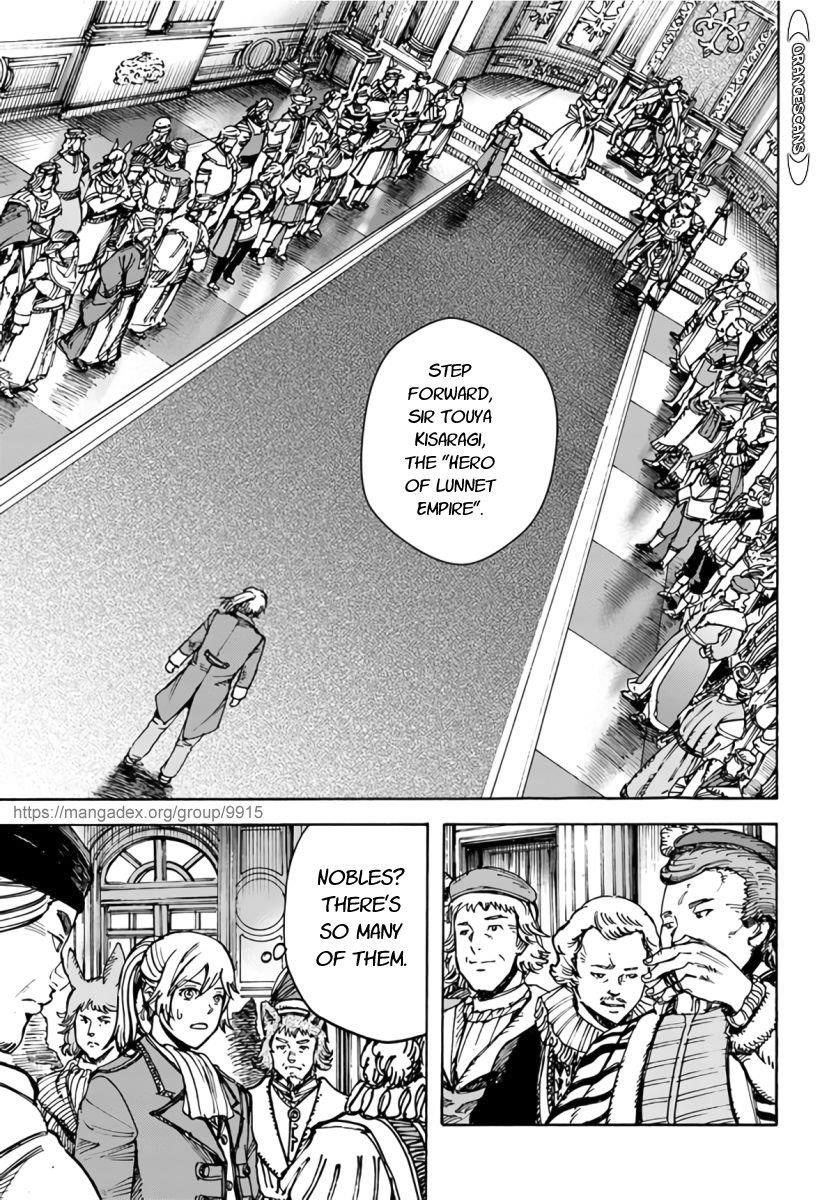 Wise man is summoned to another world ~The strongest items were those less desired in inventory~ Chapter 25.2 - Page 17 in English