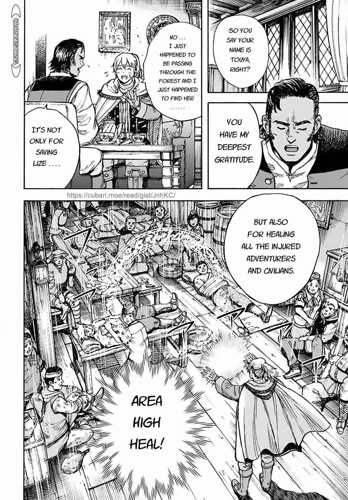 Wise man is summoned to another world ~The strongest items were those less desired in inventory~ Chapter 27 - Page 16 in English