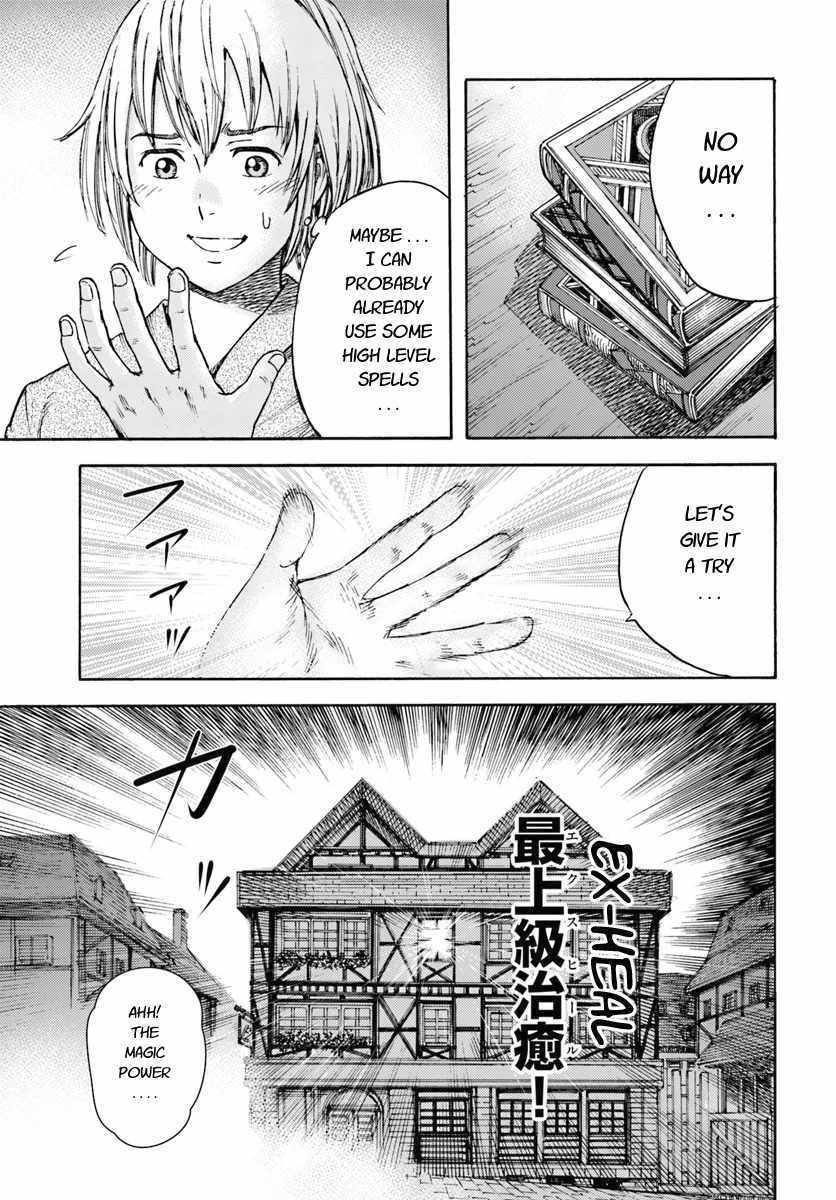 Wise man is summoned to another world ~The strongest items were those less desired in inventory~ Chapter 3 - Page 15 in English