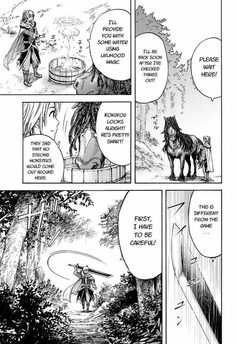 Wise man is summoned to another world ~The strongest items were those less desired in inventory~ Chapter 3 - Page 21 in English