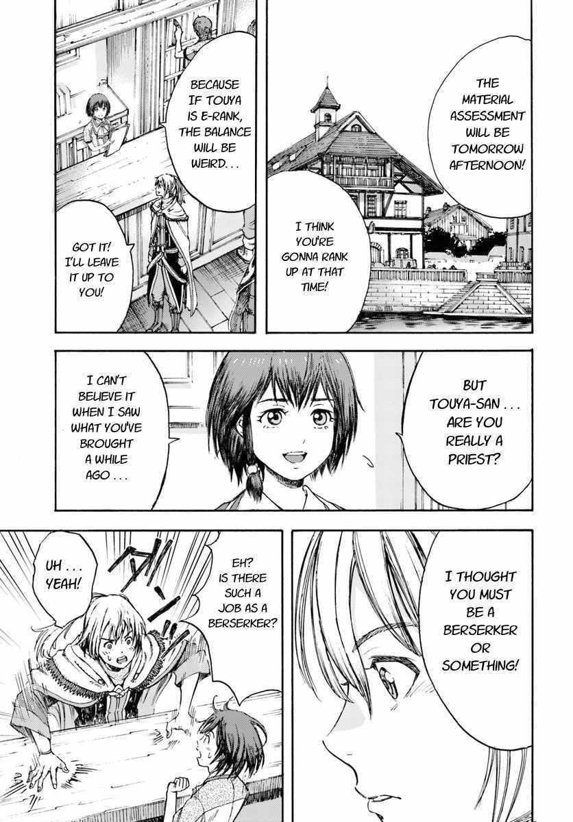 Wise man is summoned to another world ~The strongest items were those less desired in inventory~ Chapter 3 - Page 35 in English