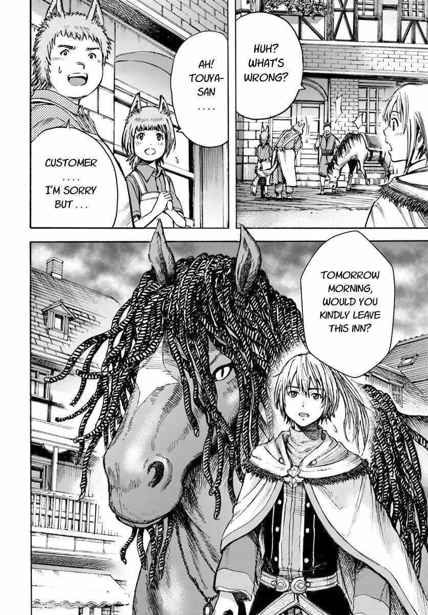 Wise man is summoned to another world ~The strongest items were those less desired in inventory~ Chapter 3 - Page 40 in English