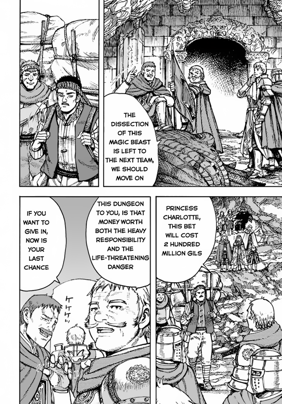 Wise man is summoned to another world ~The strongest items were those less desired in inventory~ Chapter 30 - Page 26 in English