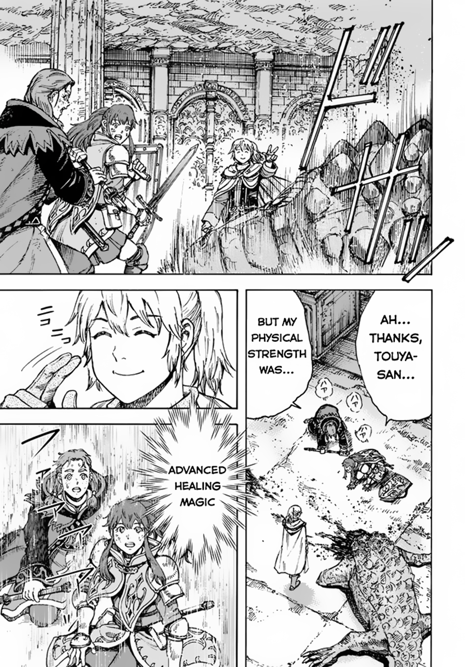 Wise man is summoned to another world ~The strongest items were those less desired in inventory~ Chapter 31 - Page 7 in English