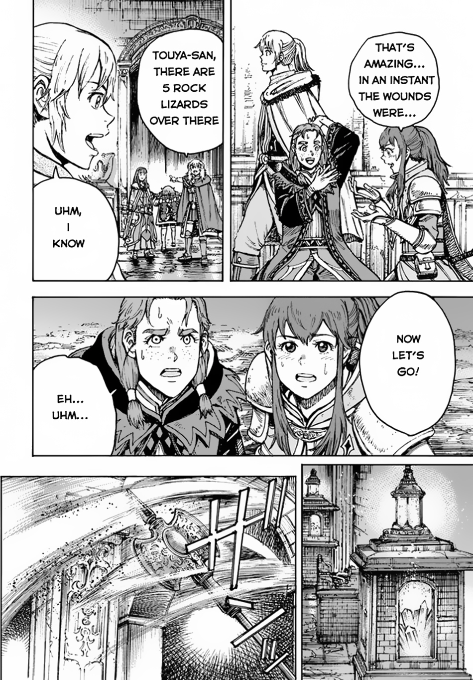 Wise man is summoned to another world ~The strongest items were those less desired in inventory~ Chapter 31 - Page 8 in English