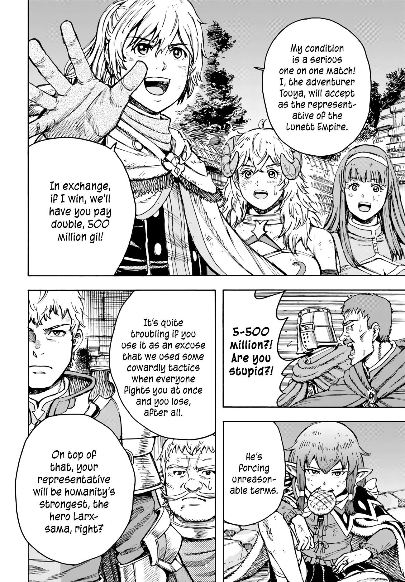 Wise man is summoned to another world ~The strongest items were those less desired in inventory~ Chapter 33 - Page 15 in English