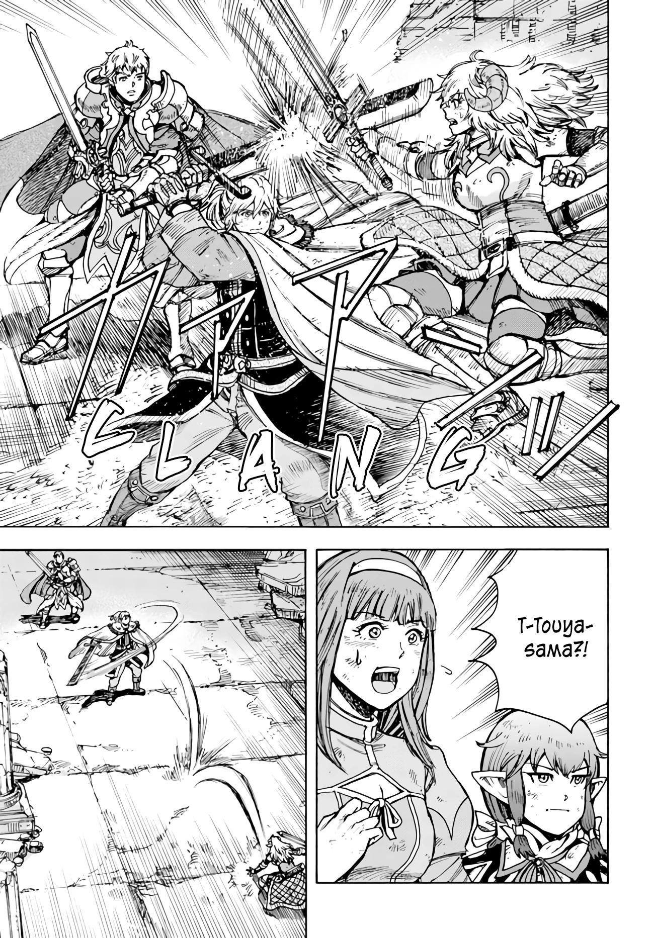 Wise man is summoned to another world ~The strongest items were those less desired in inventory~ Chapter 33 - Page 4 in English