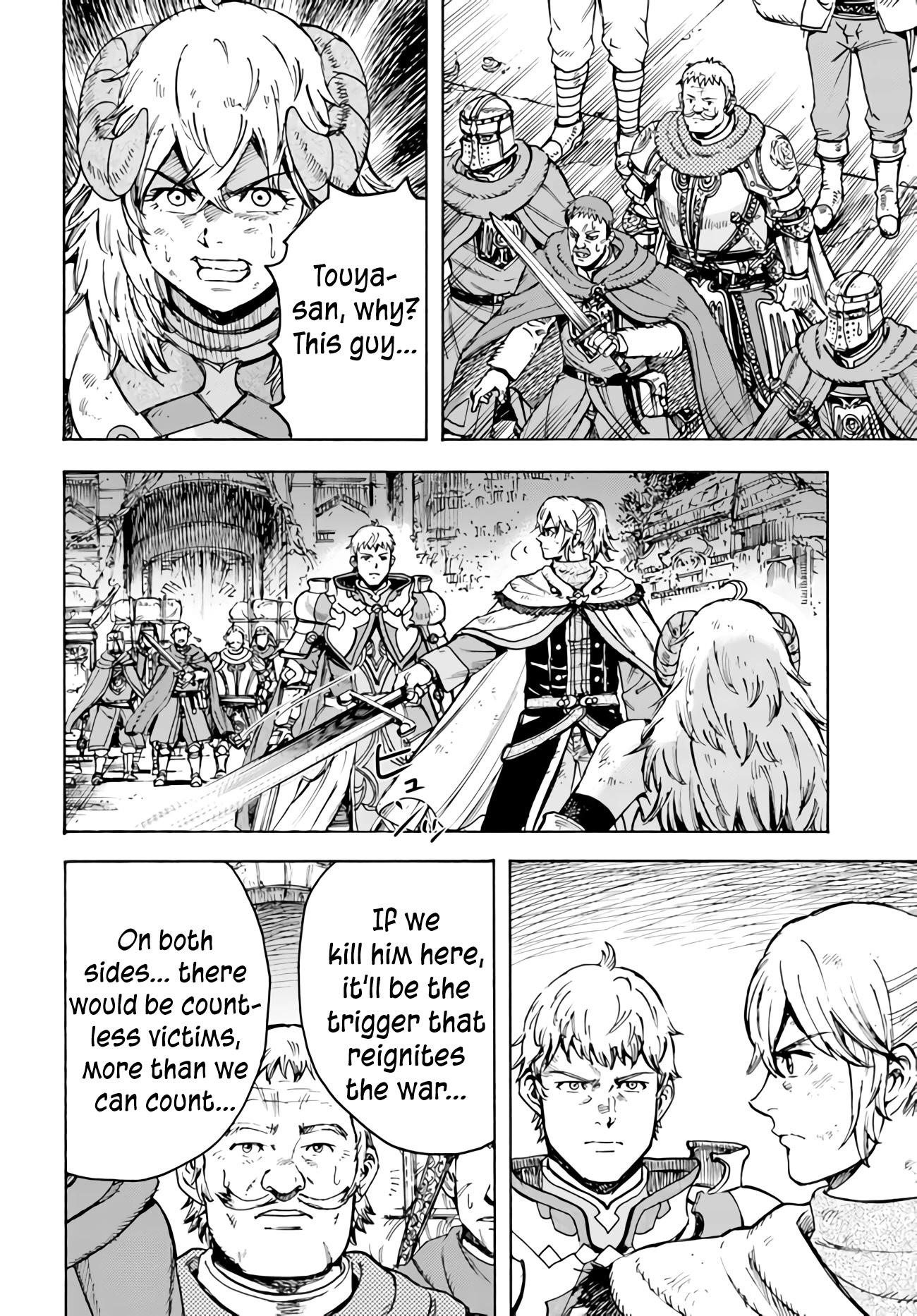 Wise man is summoned to another world ~The strongest items were those less desired in inventory~ Chapter 33 - Page 5 in English
