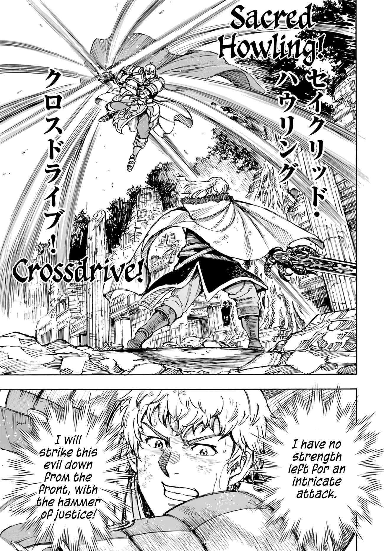 Wise man is summoned to another world ~The strongest items were those less desired in inventory~ Chapter 34 - Page 17 in English