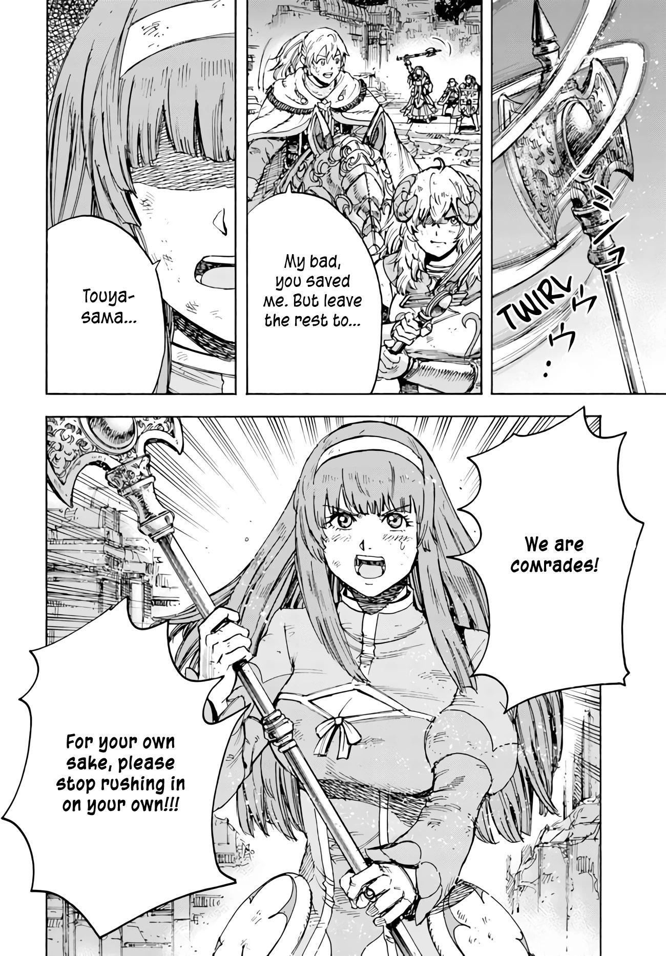 Wise man is summoned to another world ~The strongest items were those less desired in inventory~ Chapter 35 - Page 13 in English