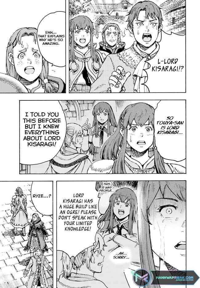 Wise man is summoned to another world ~The strongest items were those less desired in inventory~ Chapter 36 - Page 13 in English