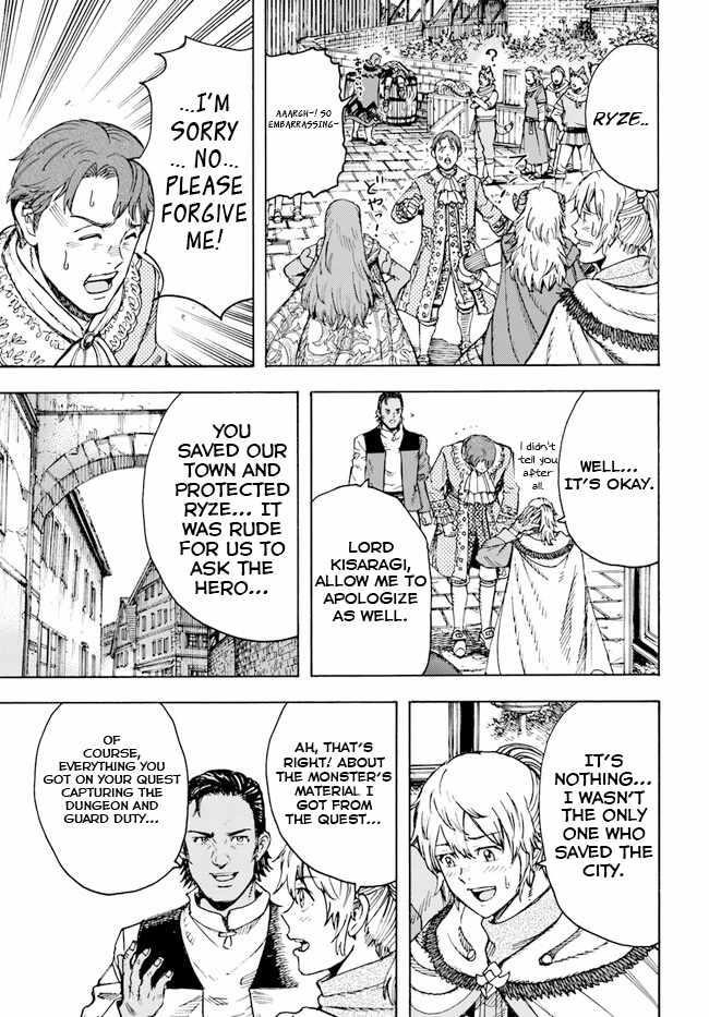 Wise man is summoned to another world ~The strongest items were those less desired in inventory~ Chapter 36 - Page 15 in English