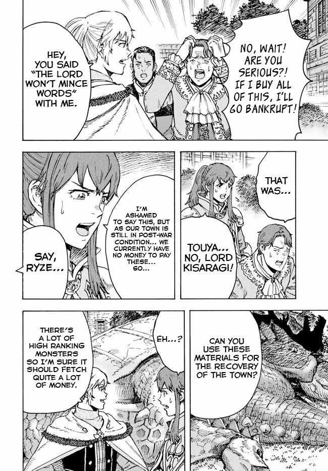 Wise man is summoned to another world ~The strongest items were those less desired in inventory~ Chapter 36 - Page 20 in English