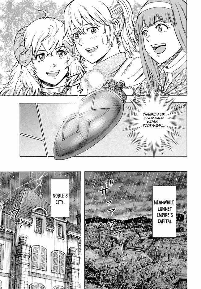 Wise man is summoned to another world ~The strongest items were those less desired in inventory~ Chapter 36 - Page 27 in English