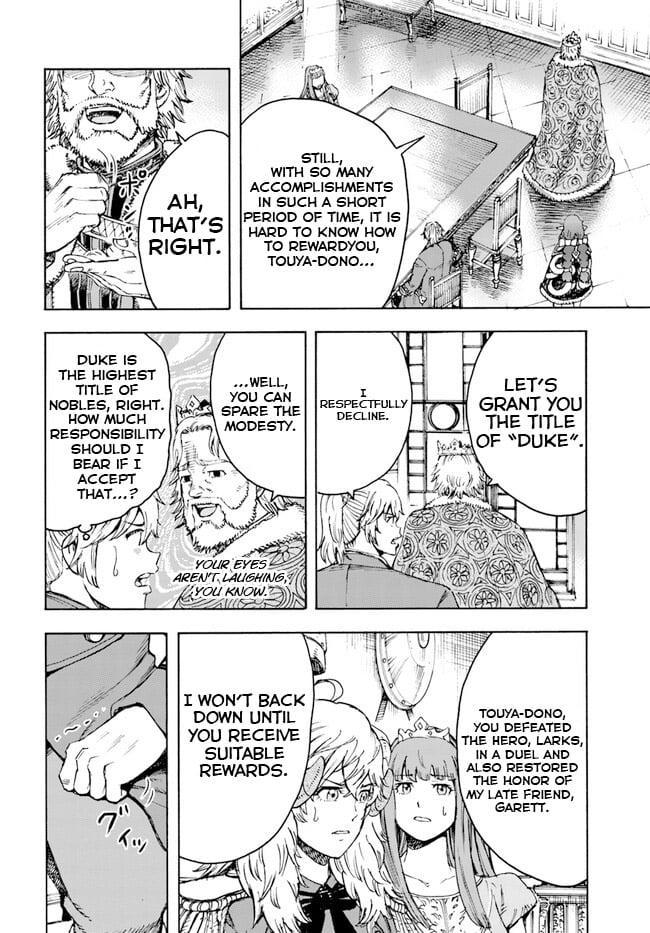 Wise man is summoned to another world ~The strongest items were those less desired in inventory~ Chapter 37.1 - Page 12 in English