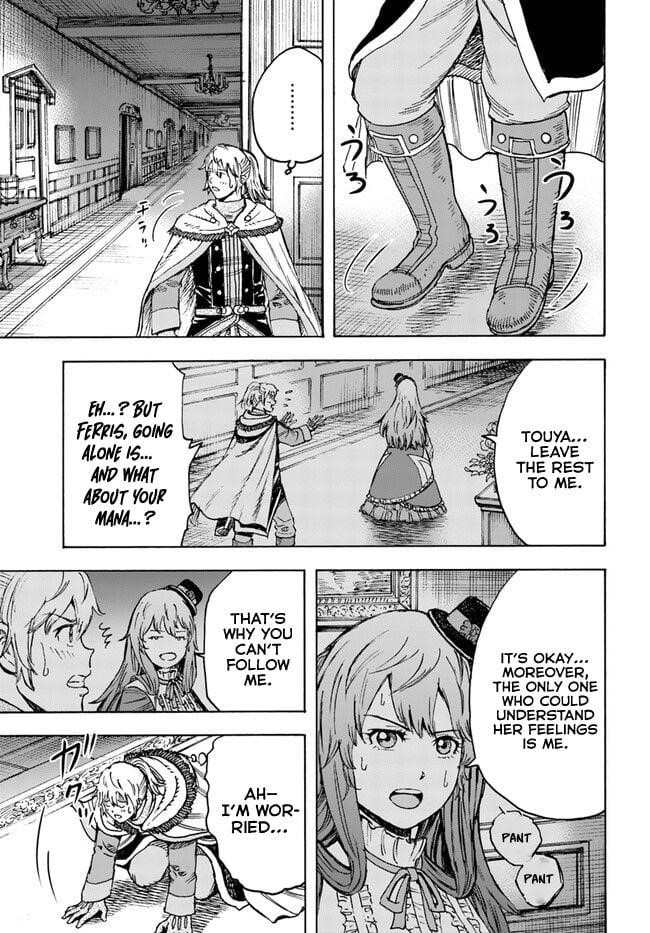 Wise man is summoned to another world ~The strongest items were those less desired in inventory~ Chapter 38.1 - Page 11 in English