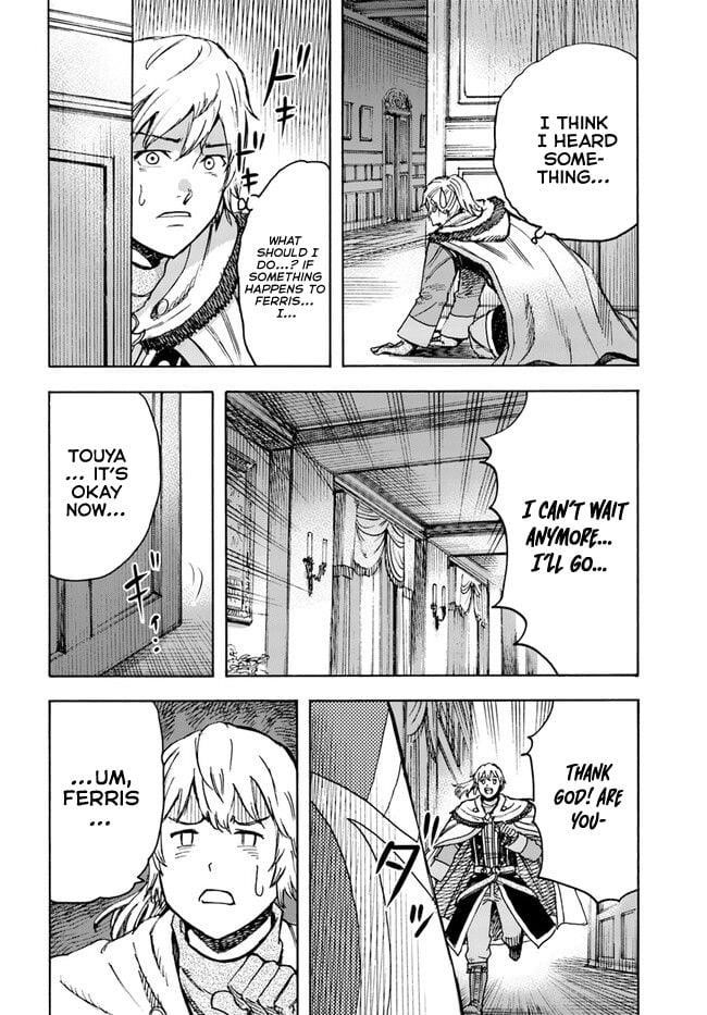 Wise man is summoned to another world ~The strongest items were those less desired in inventory~ Chapter 38.1 - Page 18 in English