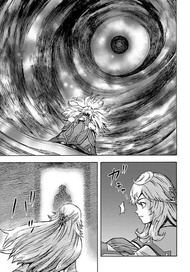 Wise man is summoned to another world ~The strongest items were those less desired in inventory~ Chapter 38.1 - Page 9 in English