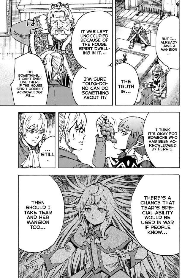 Wise man is summoned to another world ~The strongest items were those less desired in inventory~ Chapter 38.2 - Page 3 in English