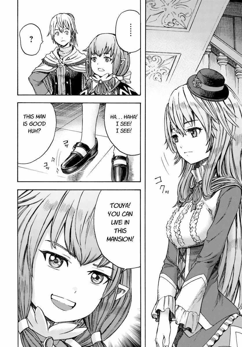 Wise man is summoned to another world ~The strongest items were those less desired in inventory~ Chapter 4.1 - Page 12 in English