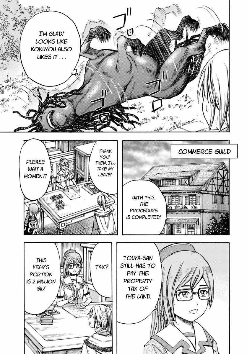 Wise man is summoned to another world ~The strongest items were those less desired in inventory~ Chapter 4.1 - Page 19 in English