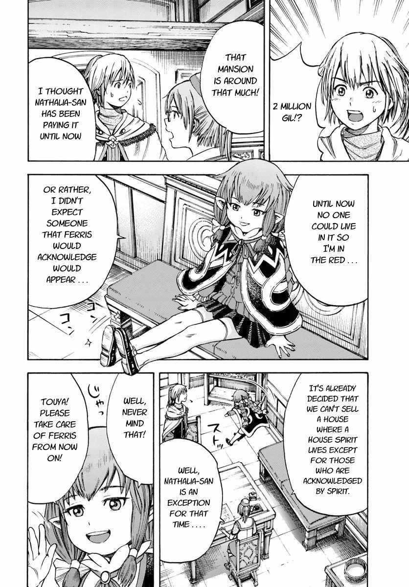 Wise man is summoned to another world ~The strongest items were those less desired in inventory~ Chapter 4.1 - Page 20 in English