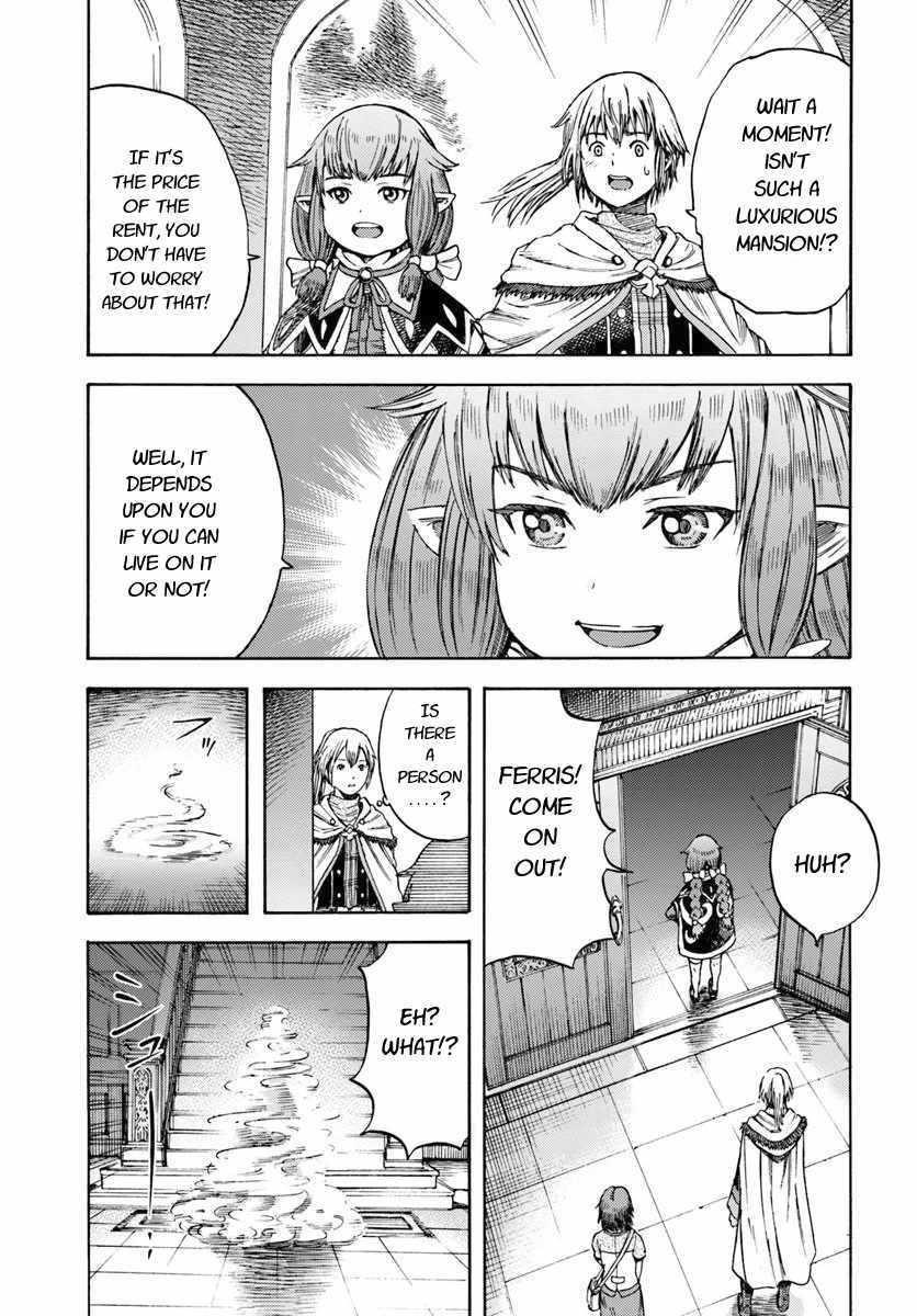 Wise man is summoned to another world ~The strongest items were those less desired in inventory~ Chapter 4.1 - Page 7 in English